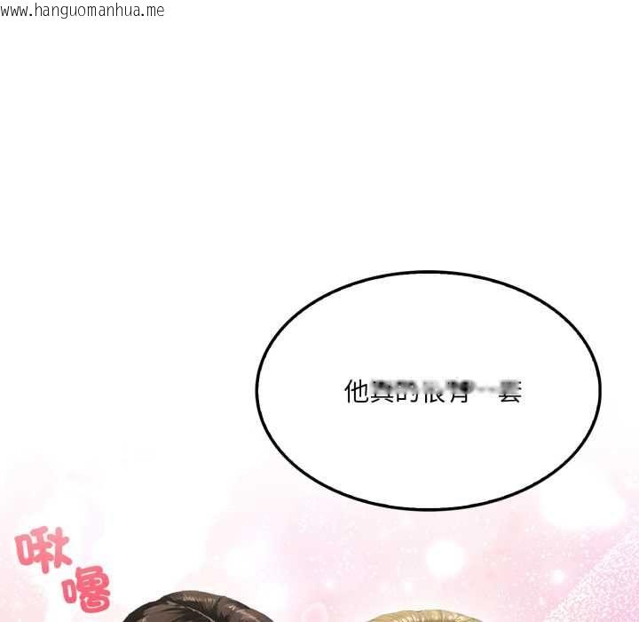韩国漫画新都市人妻的秘密社团韩漫_新都市人妻的秘密社团-第5话在线免费阅读-韩国漫画-第55张图片