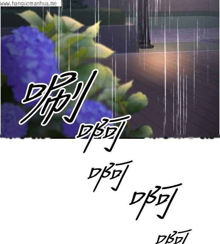 韩国漫画撩欲按摩师韩漫_撩欲按摩师-第6话-全身性感带的她在线免费阅读-韩国漫画-第3张图片