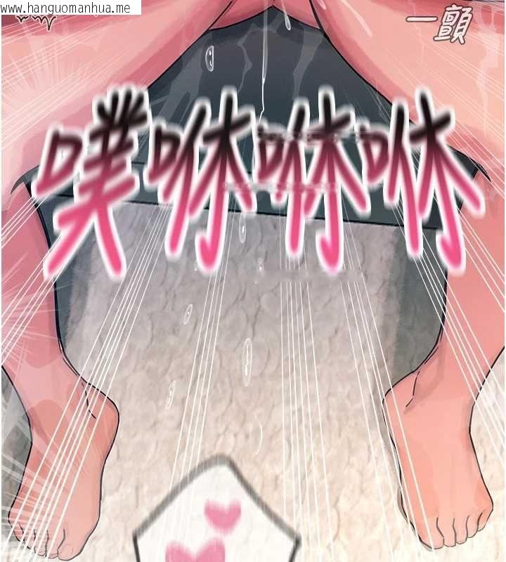 韩国漫画恶次人生韩漫_恶次人生-第56话-发情的变态母猪在线免费阅读-韩国漫画-第157张图片