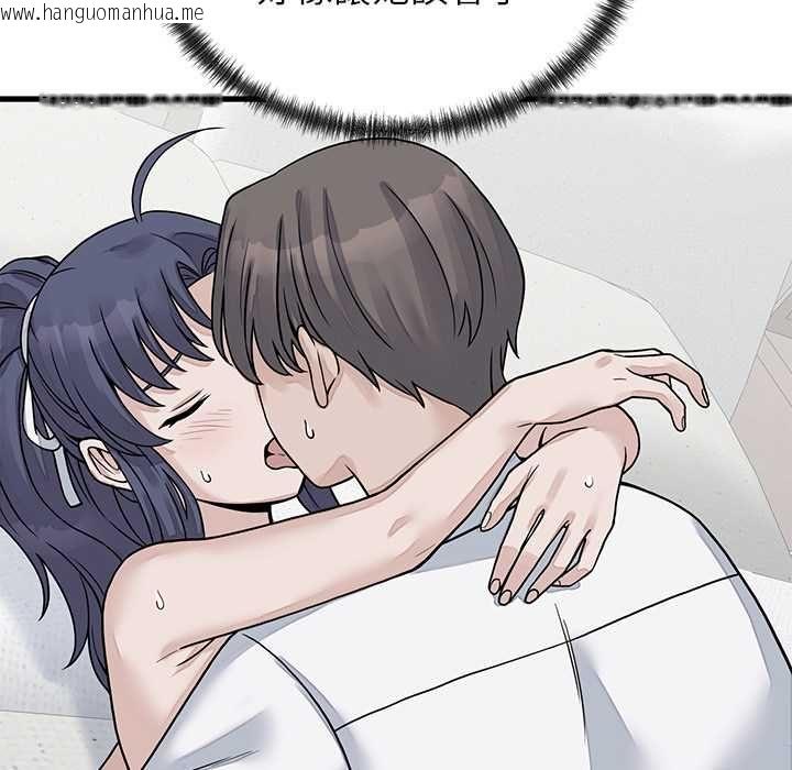 韩国漫画少爷的替身韩漫_少爷的替身-第52话在线免费阅读-韩国漫画-第8张图片