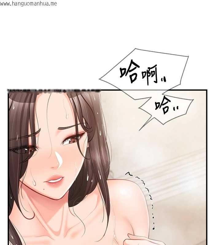 韩国漫画报告女班长:一根突起韩漫_报告女班长:一根突起-第53话-无法拒绝的他在线免费阅读-韩国漫画-第50张图片