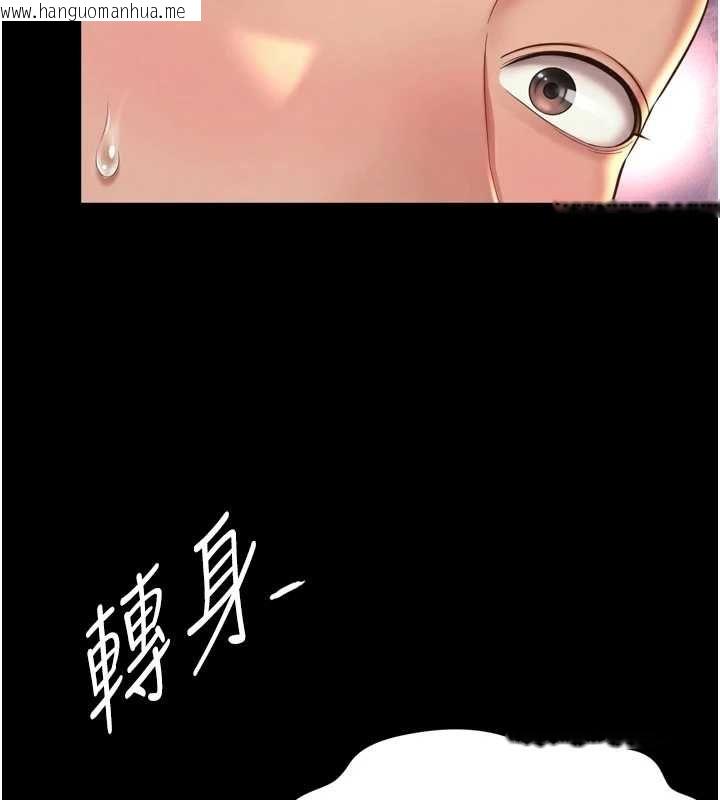 韩国漫画越线咨询韩漫_越线咨询-第22话-我想跟哥哥做在线免费阅读-韩国漫画-第71张图片