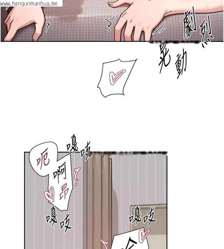 韩国漫画深层洁净达人韩漫_深层洁净达人-第63话-剧烈高潮到落泪在线免费阅读-韩国漫画-第68张图片