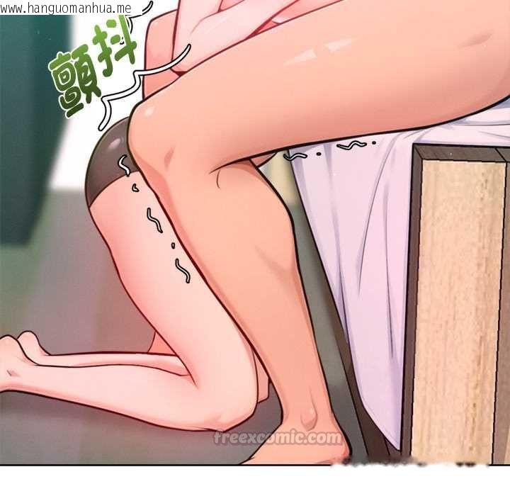 韩国漫画不只是朋友韩漫_不只是朋友-第13话在线免费阅读-韩国漫画-第90张图片