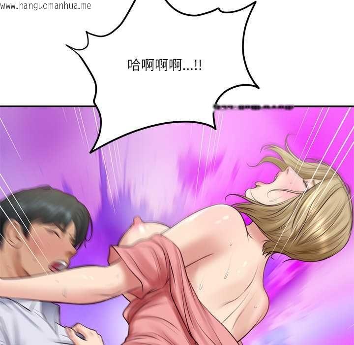 韩国漫画财阀家的女婿韩漫_财阀家的女婿-第80话在线免费阅读-韩国漫画-第41张图片
