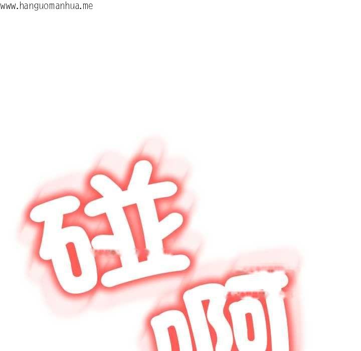 韩国漫画黑帮千金养成记/刺龙刺凤的女友韩漫_黑帮千金养成记/刺龙刺凤的女友-第26话在线免费阅读-韩国漫画-第104张图片