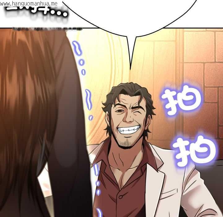 韩国漫画黑帮千金养成记/刺龙刺凤的女友韩漫_黑帮千金养成记/刺龙刺凤的女友-第26话在线免费阅读-韩国漫画-第37张图片