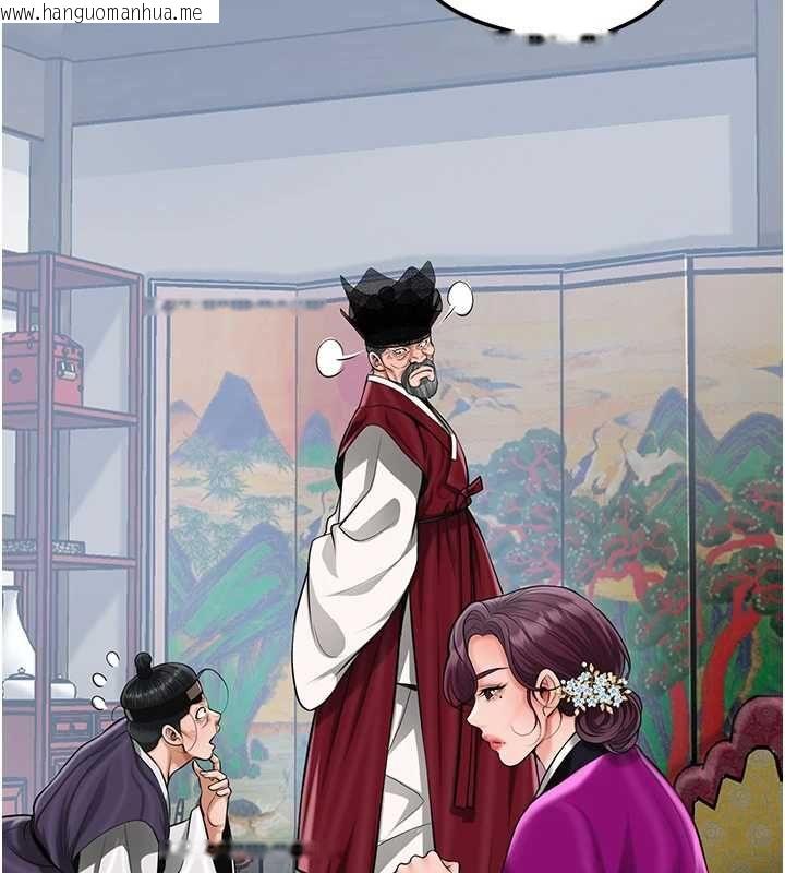 韩国漫画花容湿色:取花点韩漫_花容湿色:取花点-第103话-香丹的坏心思在线免费阅读-韩国漫画-第51张图片