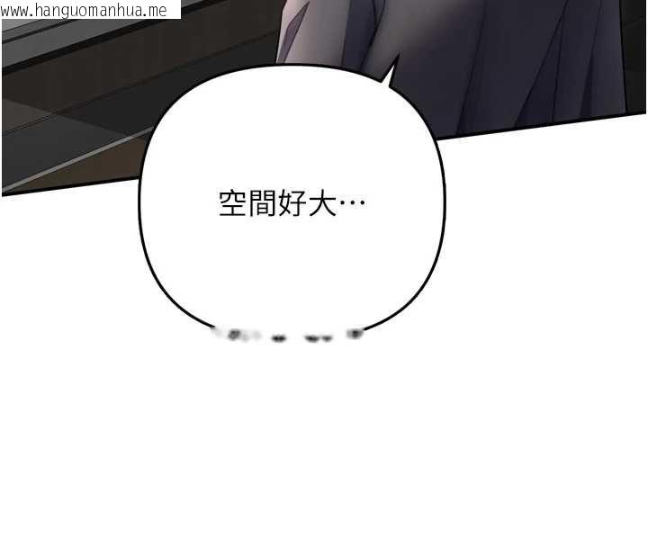 韩国漫画撩欲按摩师韩漫_撩欲按摩师-第6话-全身性感带的她在线免费阅读-韩国漫画-第35张图片
