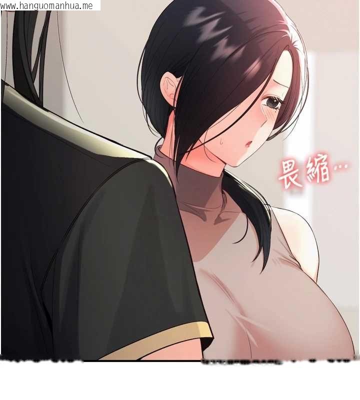 韩国漫画撩欲按摩师韩漫_撩欲按摩师-第2话-刺激的裸体按摩在线免费阅读-韩国漫画-第157张图片