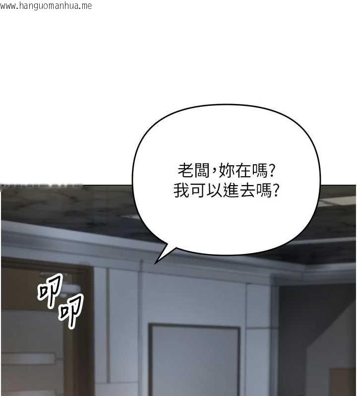 韩国漫画撩欲按摩师韩漫_撩欲按摩师-第4话-销魂的按摩服务在线免费阅读-韩国漫画-第136张图片