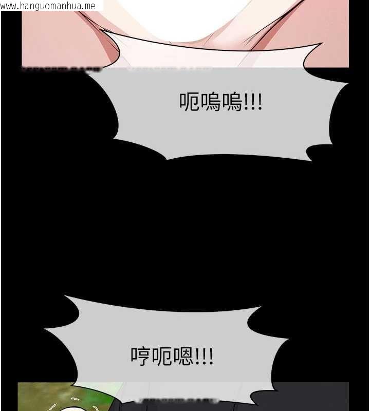 韩国漫画尸变家园:以身相许韩漫_尸变家园:以身相许-第44话-我要妳帮我摇出来在线免费阅读-韩国漫画-第88张图片