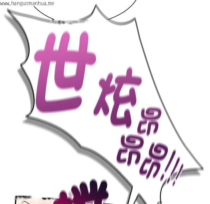 韩国漫画硬也要拍完韩漫_硬也要拍完-第40话在线免费阅读-韩国漫画-第147张图片