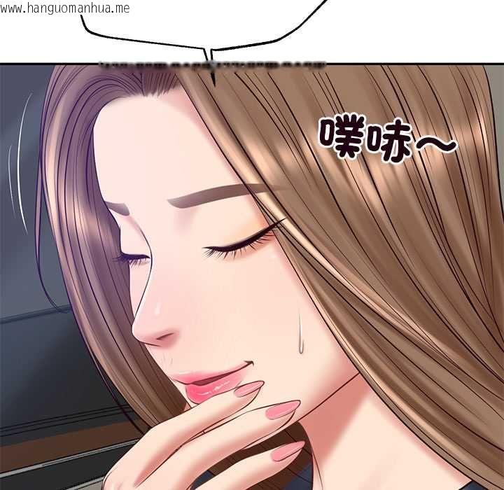 韩国漫画财阀家的女婿韩漫_财阀家的女婿-第80话在线免费阅读-韩国漫画-第81张图片
