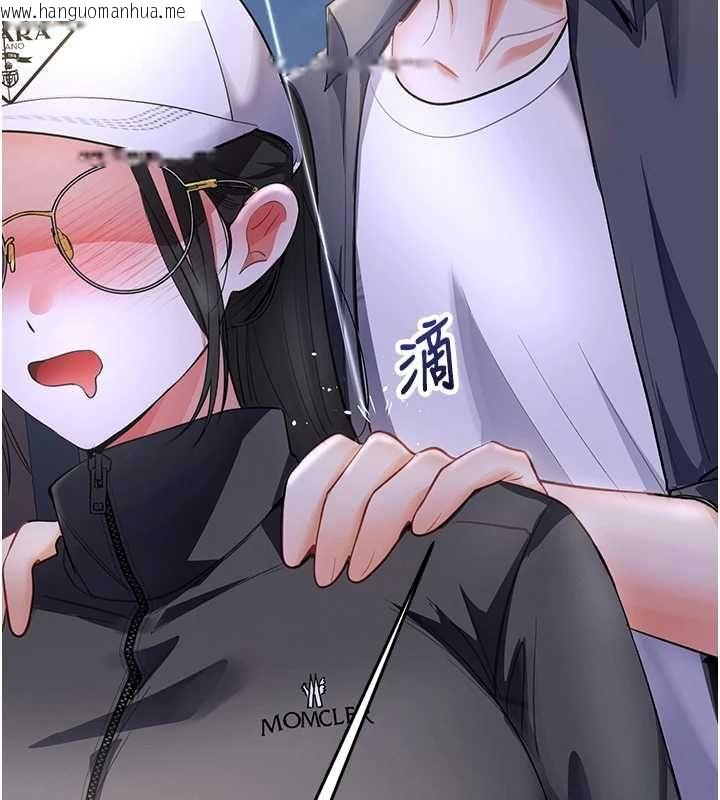 韩国漫画撩欲按摩师韩漫_撩欲按摩师-第5话-邂逅美少女在线免费阅读-韩国漫画-第133张图片