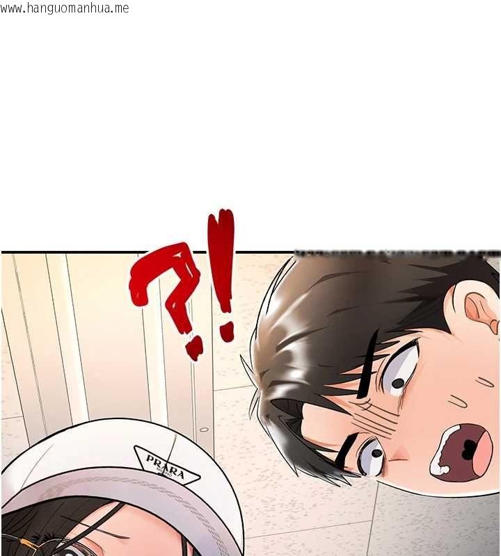 韩国漫画撩欲按摩师韩漫_撩欲按摩师-第5话-邂逅美少女在线免费阅读-韩国漫画-第145张图片