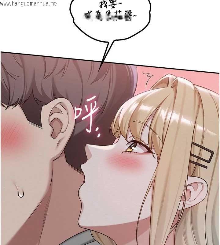 韩国漫画校园成人礼韩漫_校园成人礼-第37话-小心我吃了妳当甜点在线免费阅读-韩国漫画-第70张图片