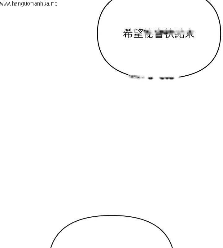 韩国漫画撩欲按摩师韩漫_撩欲按摩师-第6话-全身性感带的她在线免费阅读-韩国漫画-第28张图片