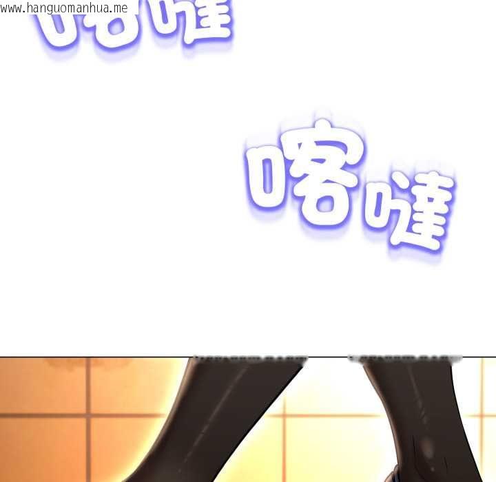 韩国漫画黑帮千金养成记/刺龙刺凤的女友韩漫_黑帮千金养成记/刺龙刺凤的女友-第26话在线免费阅读-韩国漫画-第13张图片
