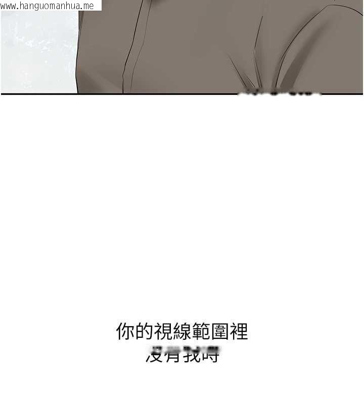 韩国漫画新生老司机韩漫_新生老司机-第34话-以支持代替告白在线免费阅读-韩国漫画-第17张图片