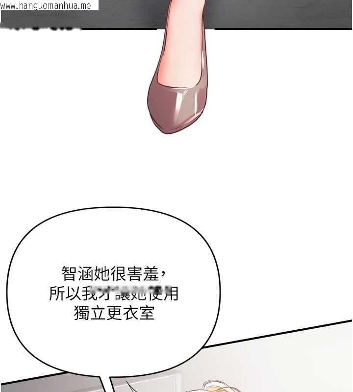 韩国漫画撩欲按摩师韩漫_撩欲按摩师-第2话-刺激的裸体按摩在线免费阅读-韩国漫画-第149张图片