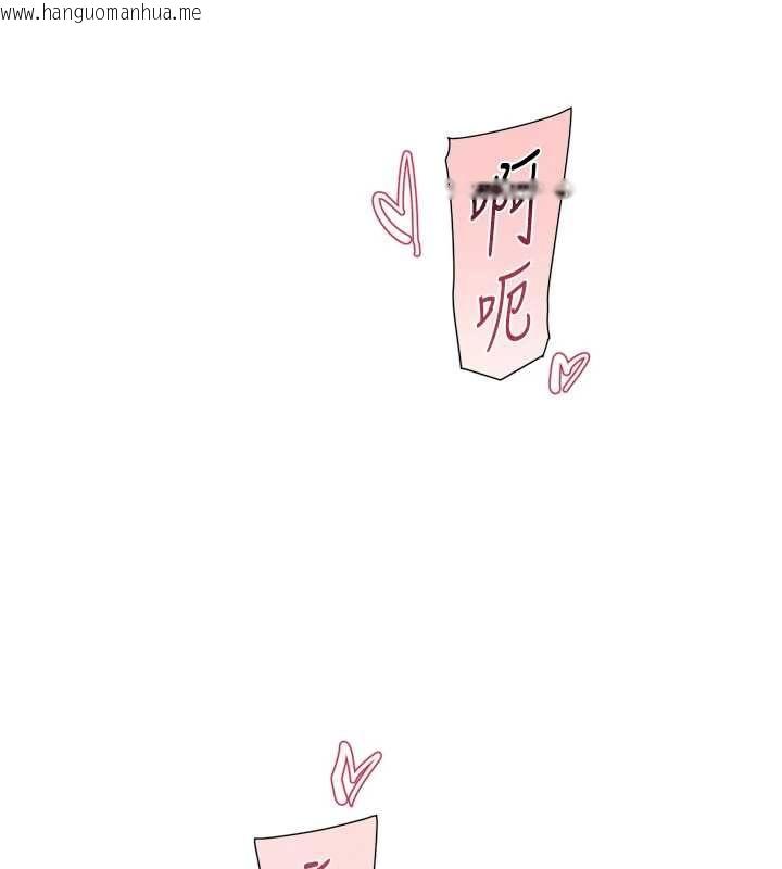 韩国漫画深层洁净达人韩漫_深层洁净达人-第63话-剧烈高潮到落泪在线免费阅读-韩国漫画-第77张图片