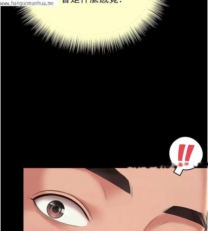 韩国漫画越线咨询韩漫_越线咨询-第22话-我想跟哥哥做在线免费阅读-韩国漫画-第70张图片