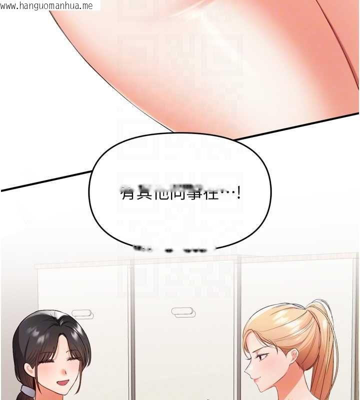 韩国漫画撩欲按摩师韩漫_撩欲按摩师-第2话-刺激的裸体按摩在线免费阅读-韩国漫画-第114张图片