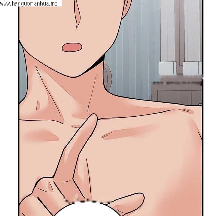 韩国漫画少爷的替身韩漫_少爷的替身-第52话在线免费阅读-韩国漫画-第53张图片