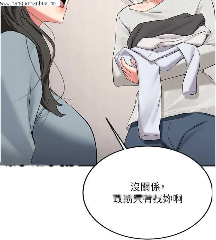 韩国漫画新生老司机韩漫_新生老司机-第34话-以支持代替告白在线免费阅读-韩国漫画-第33张图片