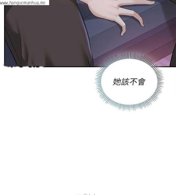 韩国漫画校园成人礼韩漫_校园成人礼-第37话-小心我吃了妳当甜点在线免费阅读-韩国漫画-第5张图片