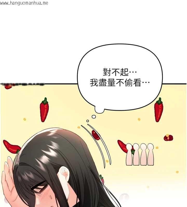 韩国漫画撩欲按摩师韩漫_撩欲按摩师-第2话-刺激的裸体按摩在线免费阅读-韩国漫画-第117张图片