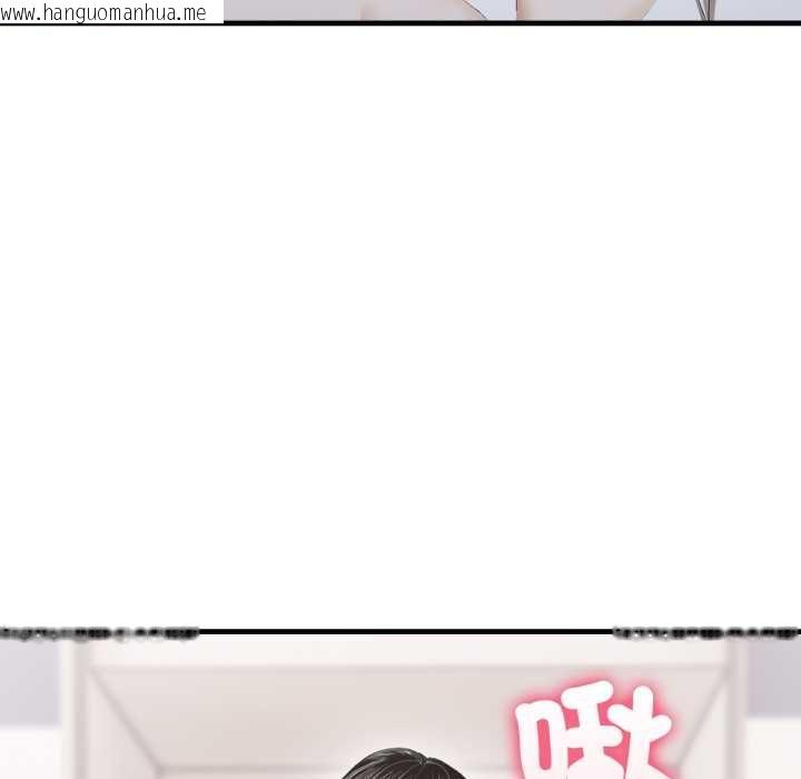 韩国漫画新都市人妻的秘密社团韩漫_新都市人妻的秘密社团-第5话在线免费阅读-韩国漫画-第118张图片