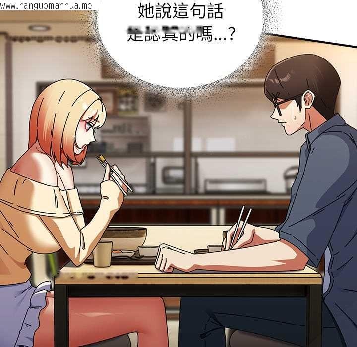 韩国漫画硬也要拍完韩漫_硬也要拍完-第40话在线免费阅读-韩国漫画-第54张图片