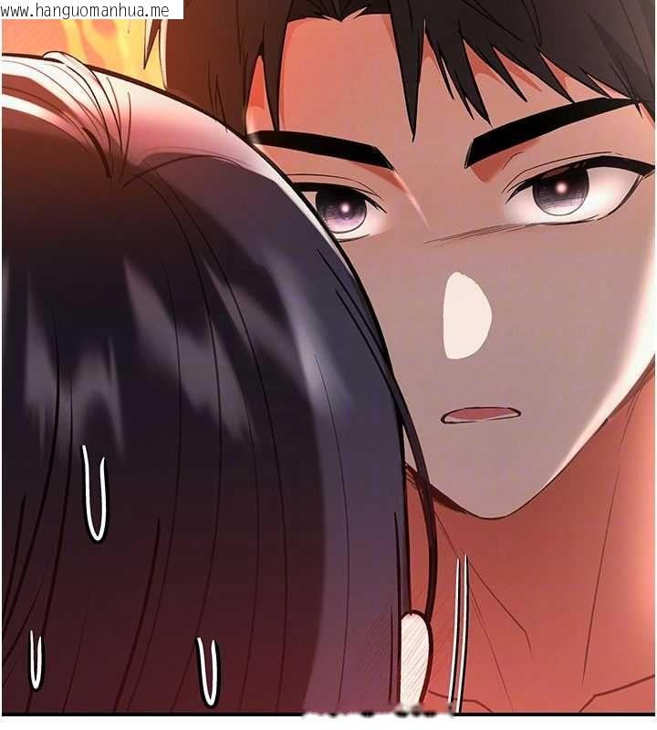 韩国漫画撩欲按摩师韩漫_撩欲按摩师-第3话-要试试我的金手指吗?在线免费阅读-韩国漫画-第118张图片