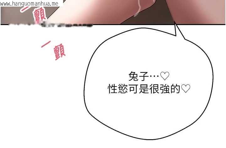 韩国漫画币转人生韩漫_币转人生-第72话-性欲旺盛的兔女郎在线免费阅读-韩国漫画-第131张图片