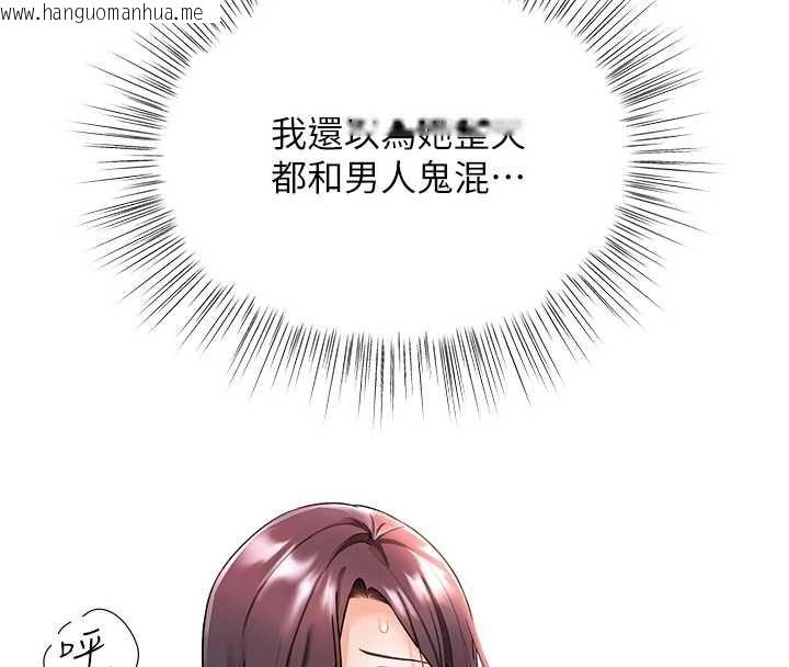 韩国漫画撩欲按摩师韩漫_撩欲按摩师-第4话-销魂的按摩服务在线免费阅读-韩国漫画-第40张图片