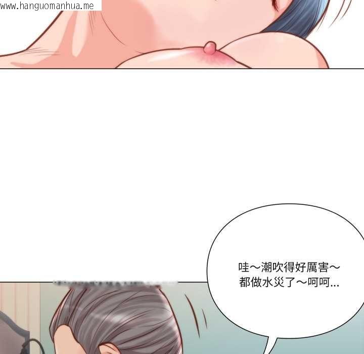 韩国漫画如果还有明天？韩漫_如果还有明天？-第9话在线免费阅读-韩国漫画-第88张图片