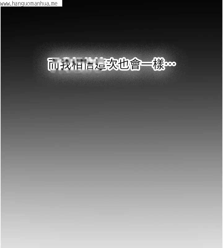 韩国漫画新生老司机韩漫_新生老司机-第34话-以支持代替告白在线免费阅读-韩国漫画-第11张图片