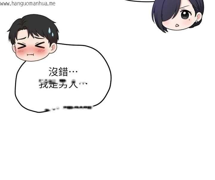 韩国漫画撩欲按摩师韩漫_撩欲按摩师-第2话-刺激的裸体按摩在线免费阅读-韩国漫画-第162张图片