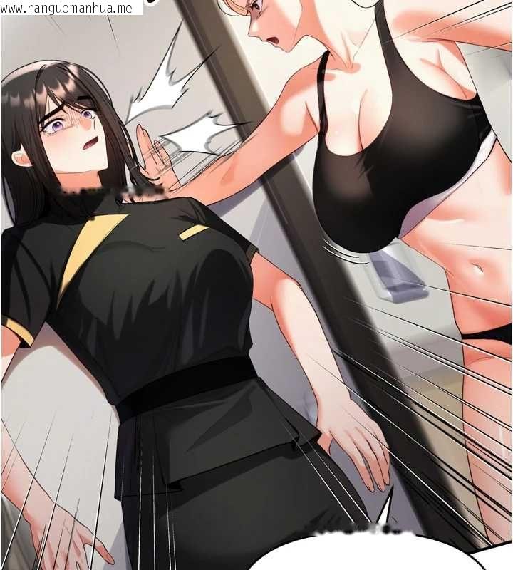 韩国漫画撩欲按摩师韩漫_撩欲按摩师-第2话-刺激的裸体按摩在线免费阅读-韩国漫画-第126张图片