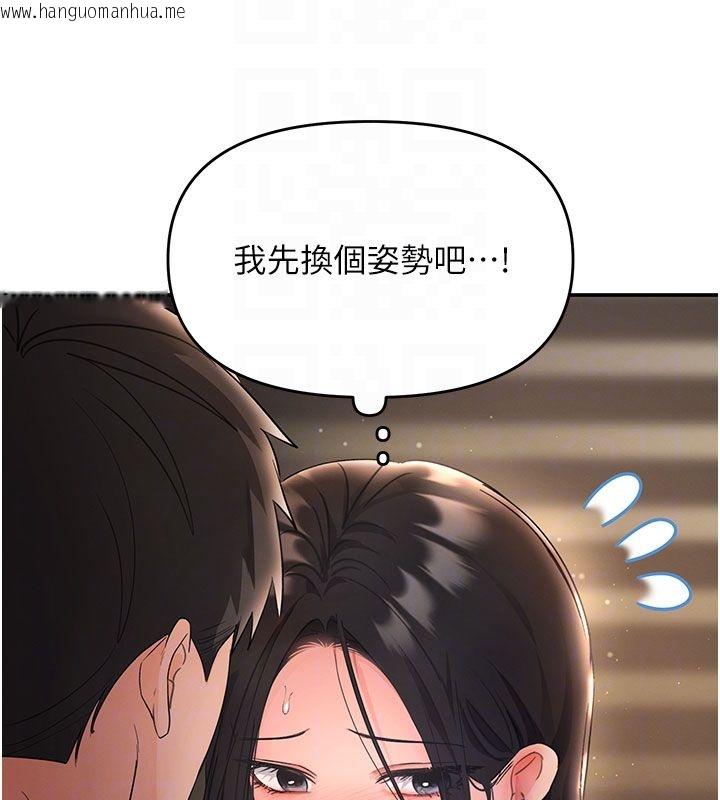 韩国漫画撩欲按摩师韩漫_撩欲按摩师-第7话-沦陷的处女之身在线免费阅读-韩国漫画-第37张图片