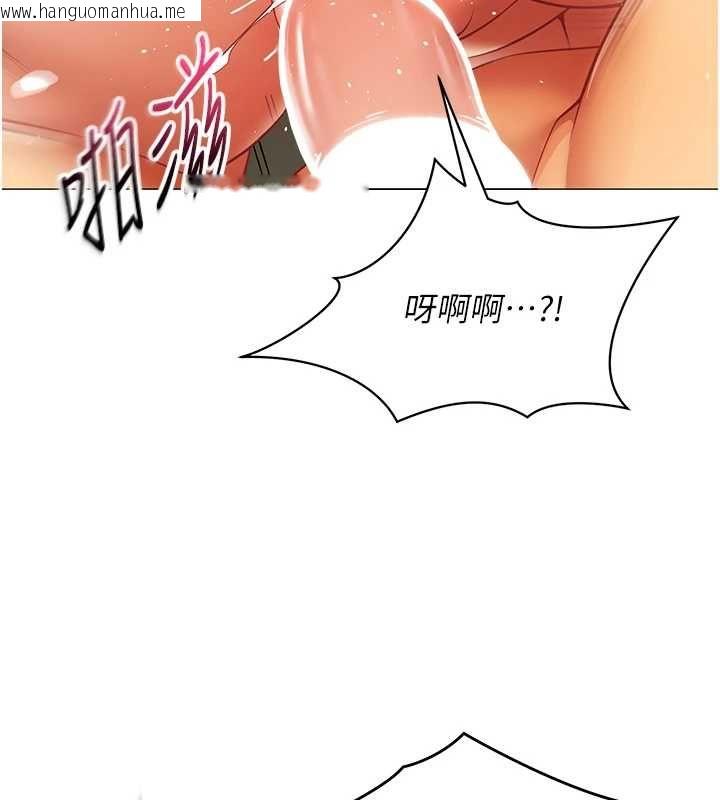 韩国漫画女同事太犯规韩漫_女同事太犯规-第26话-世上最骚的人妻在线免费阅读-韩国漫画-第70张图片