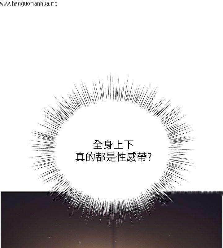 韩国漫画撩欲按摩师韩漫_撩欲按摩师-第7话-沦陷的处女之身在线免费阅读-韩国漫画-第52张图片
