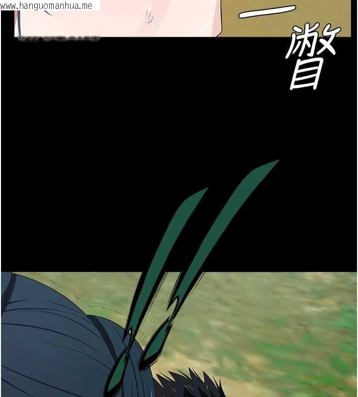 韩国漫画尸变家园:以身相许韩漫_尸变家园:以身相许-第44话-我要妳帮我摇出来在线免费阅读-韩国漫画-第155张图片