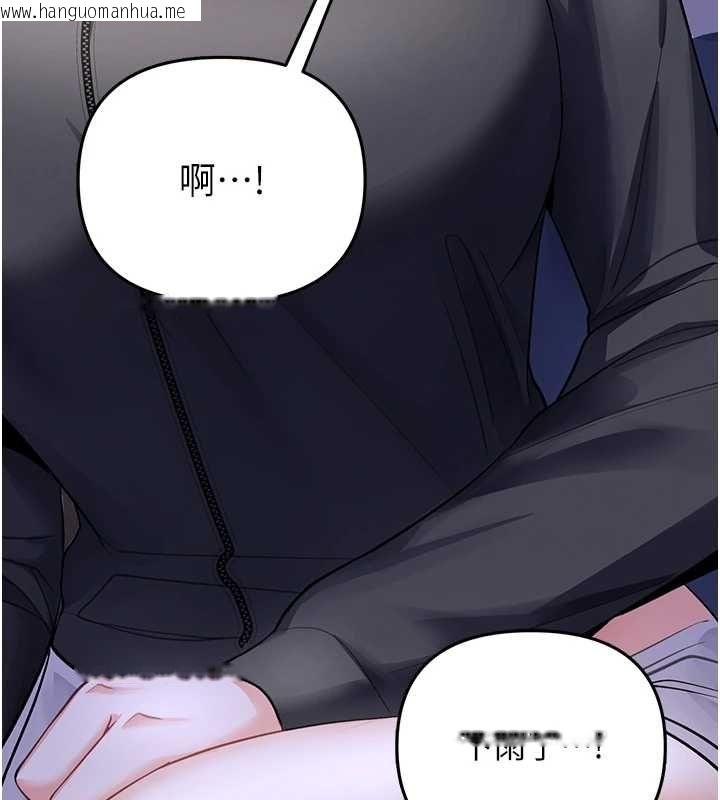 韩国漫画撩欲按摩师韩漫_撩欲按摩师-第5话-邂逅美少女在线免费阅读-韩国漫画-第134张图片