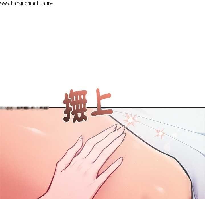 韩国漫画不只是朋友韩漫_不只是朋友-第13话在线免费阅读-韩国漫画-第114张图片