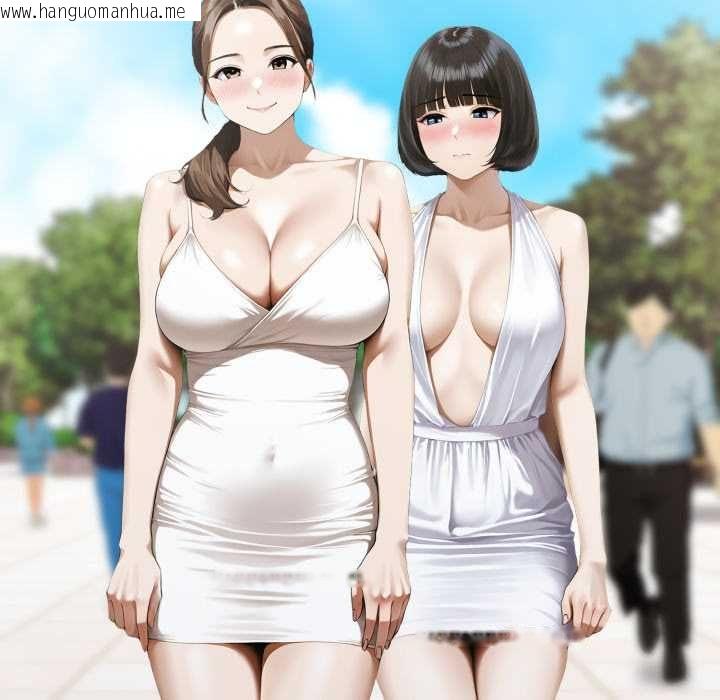 韩国漫画新都市人妻的秘密社团韩漫_新都市人妻的秘密社团-第5话在线免费阅读-韩国漫画-第47张图片