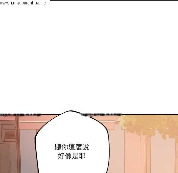 韩国漫画财阀家的女婿韩漫_财阀家的女婿-第80话在线免费阅读-韩国漫画-第111张图片