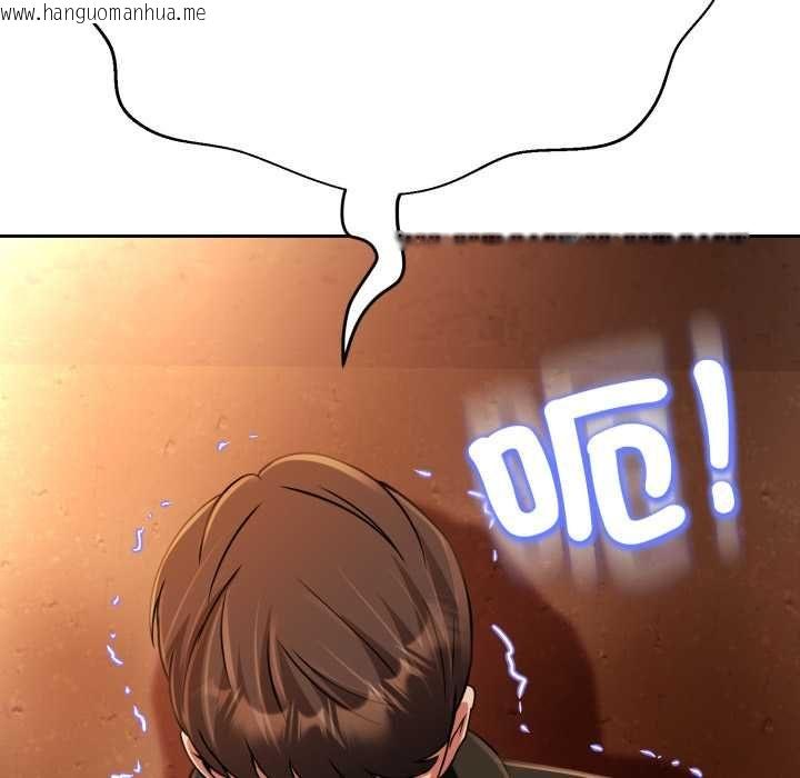 韩国漫画黑帮千金养成记/刺龙刺凤的女友韩漫_黑帮千金养成记/刺龙刺凤的女友-第26话在线免费阅读-韩国漫画-第140张图片